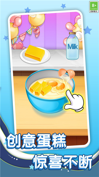 幸福快乐烘焙岁月免费下载_幸福烘焙时光游戏免费下载 v1.0.1手机版