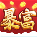 富甲一方挣钱app下载_富甲一方赚钱小游戏红包版下载 v1.0.6手机版