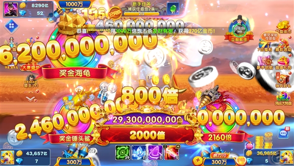 乐乐捕鱼vivo最新版宣传图