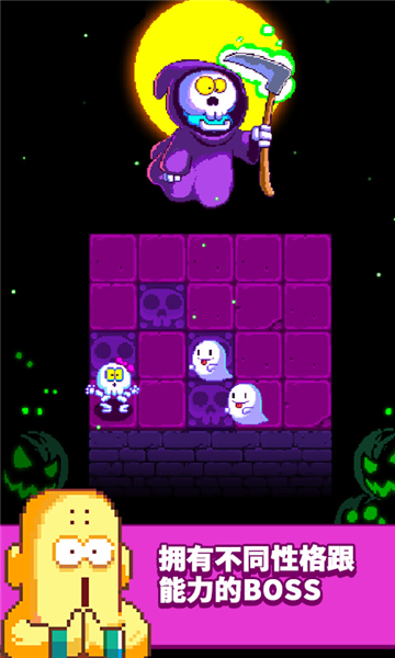 躲避狂人手机版宣传图