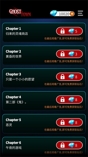 幽灵小镇超自然