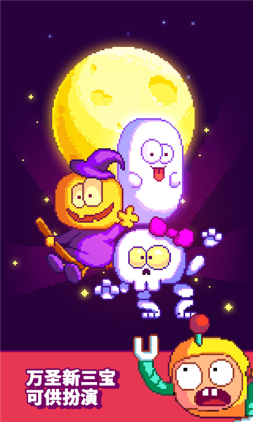 躲避狂人免费下载_躲避狂人手机版下载 v1.5手机版