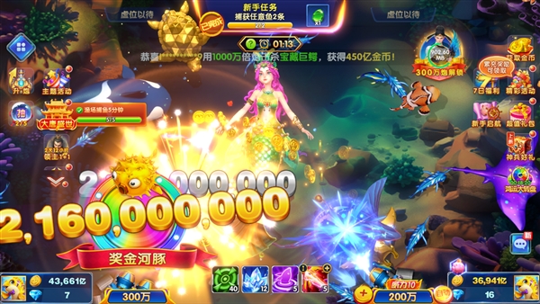 乐乐捕鱼oppo官方正版宣传图