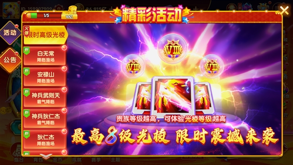 怎么拿高分配图1