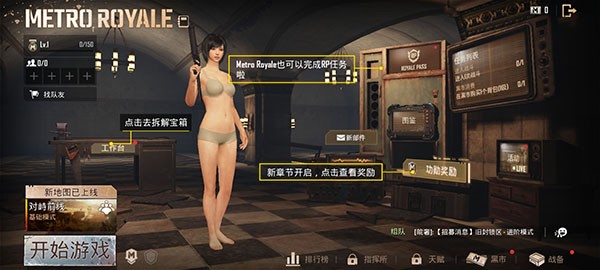 PubgMobile国际服