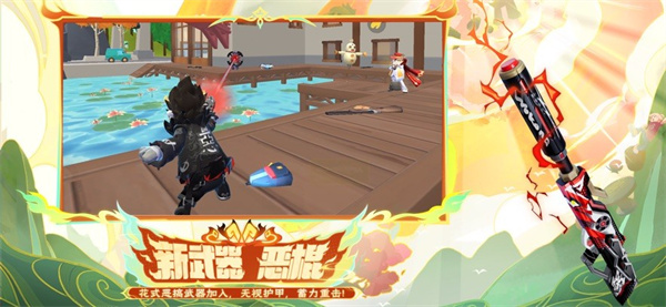 香肠派对九游版