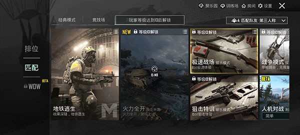PubgMobile国际服