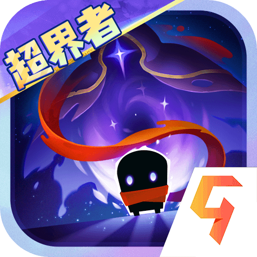 元气骑士九游版下载-元气骑士九游渠道服下载v7.6.0