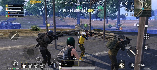 PubgMobile国际服