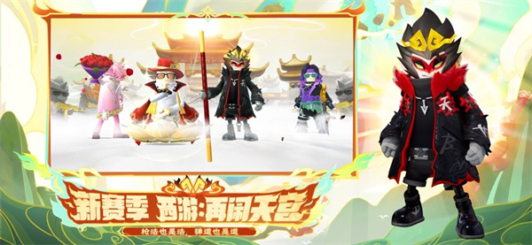 香肠派对九游版