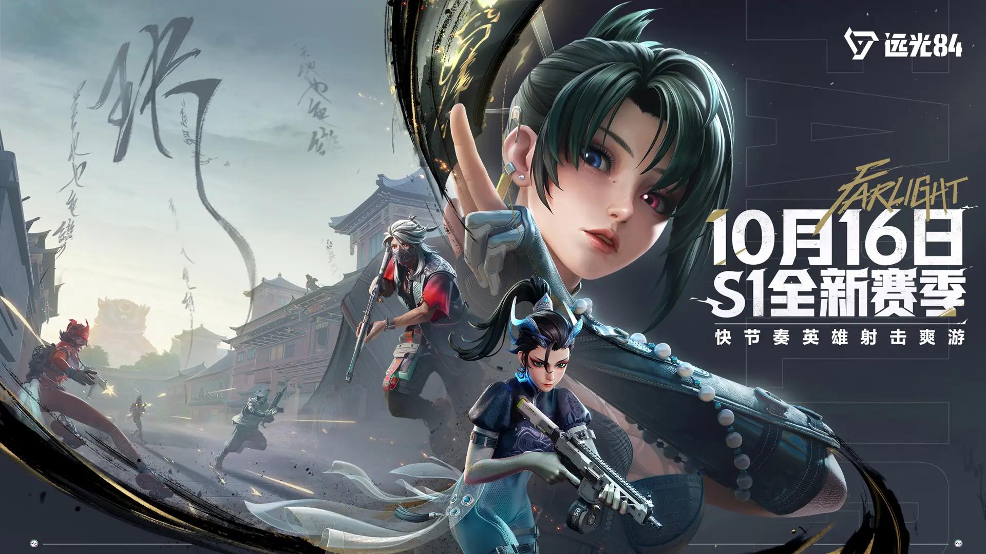 远光84安卓手游下载-远光84游戏官网免费下载v1.1.0.0.1610706