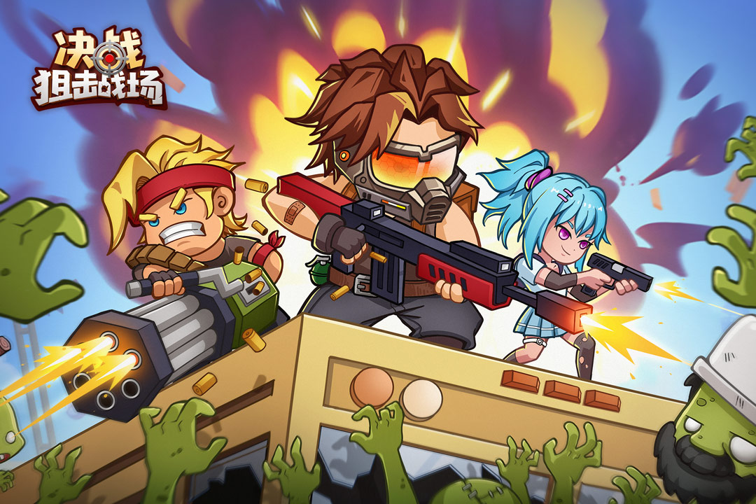 决战狙击战场安卓手游下载-决战狙击战场官方正版免费下载v1.0.28