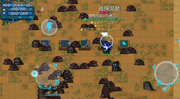 元气骑士小米版