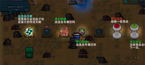 元气骑士小米版