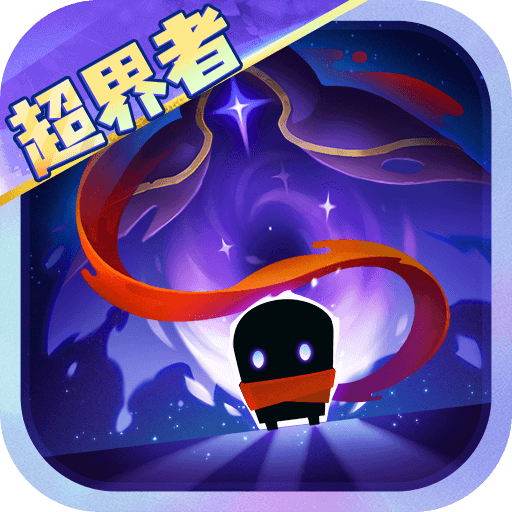 元气骑士最新版免费下载-元气骑士2026最新版本下载v7.6.0