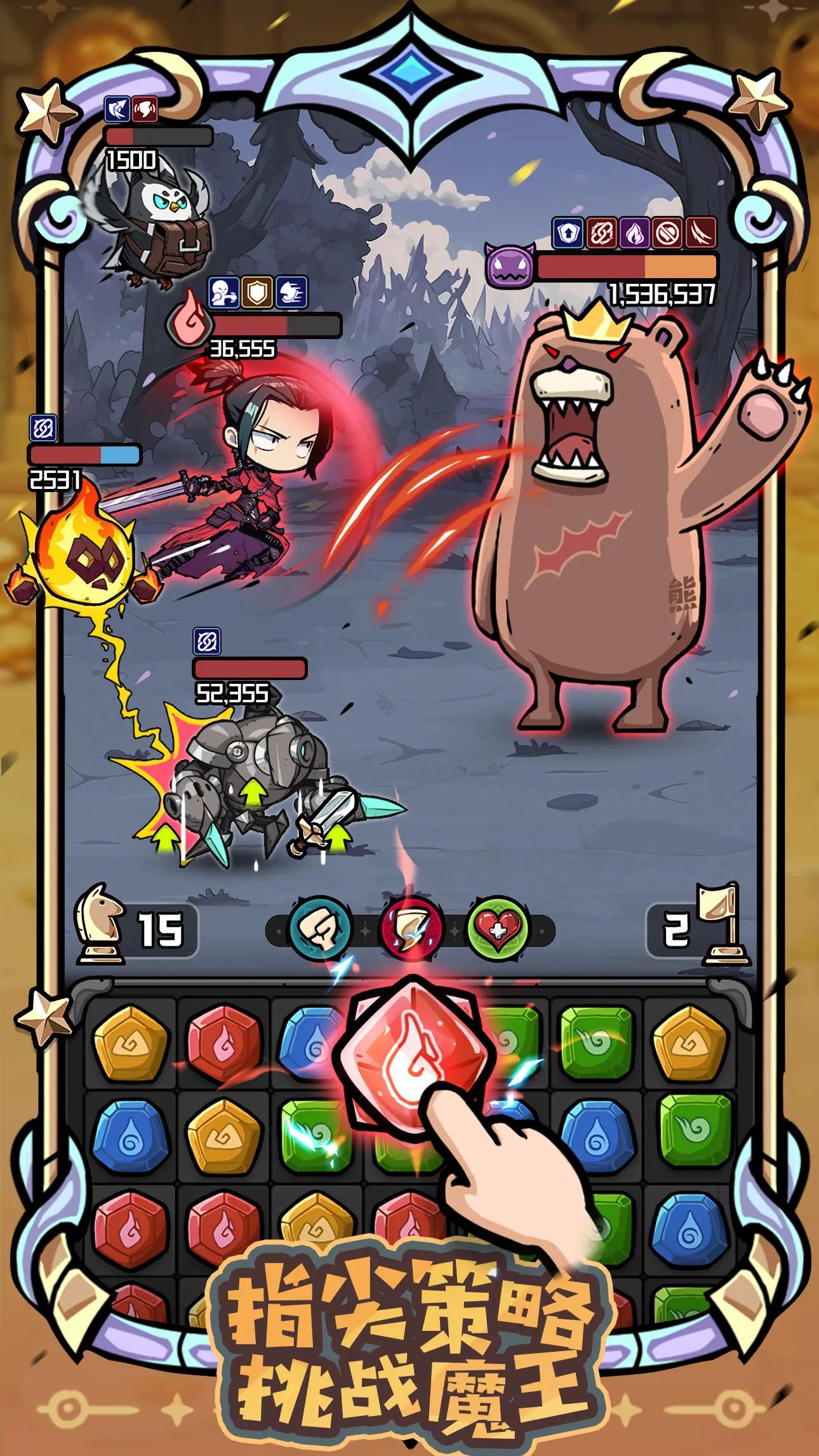 消消英雄2游戏免费下载-消消英雄2游戏最新版v1.1.2
