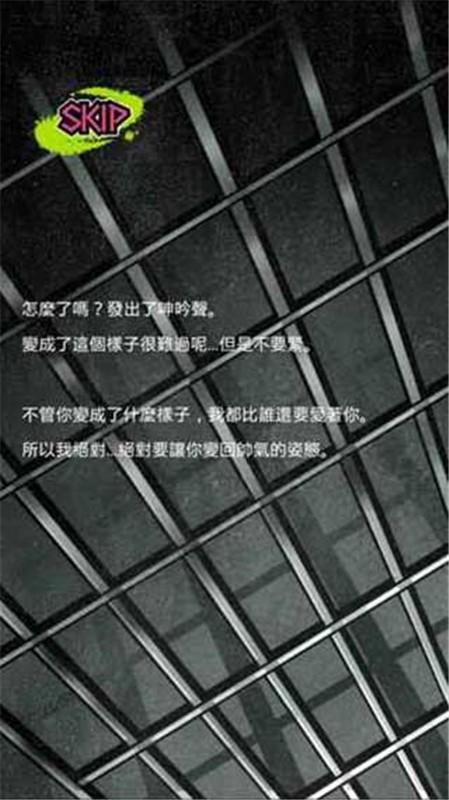 丧尸男友2中文版