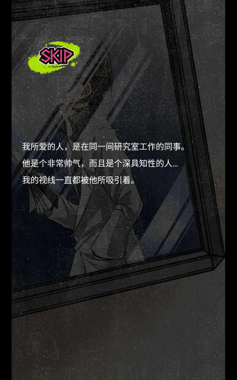 丧尸男友2游戏免费下载-丧尸男友2游戏最新版本v1.5