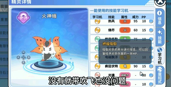 精灵觉醒官方正版