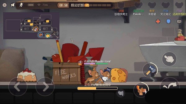 猫和老鼠国际服