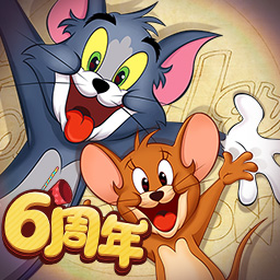 猫和老鼠国际服安卓手游下载-猫和老鼠国际服最新版本下载安卓版v5.4.61