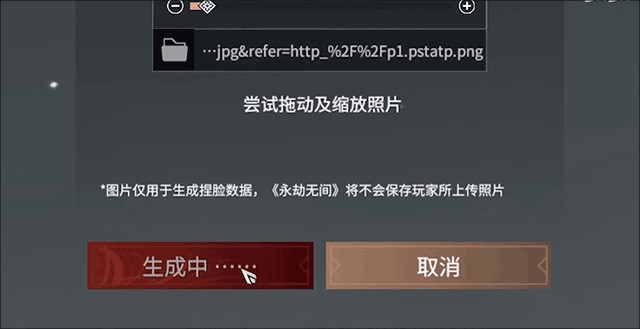 永劫无间小米渠道服