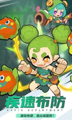 咔叽探险队(探索和塔防游戏对策)安卓游戏下载-咔叽探险队手机版下载