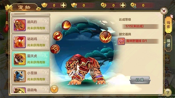 热血江湖传手游