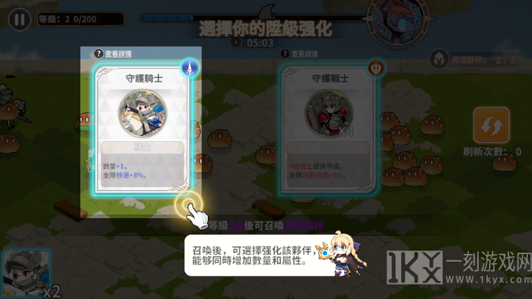 召唤与生存手游