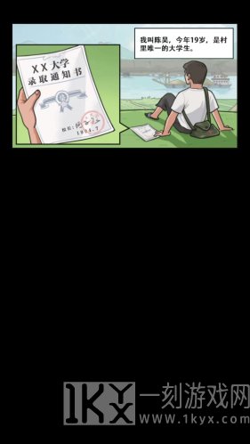 我的乡村生活2.8完整汉化版