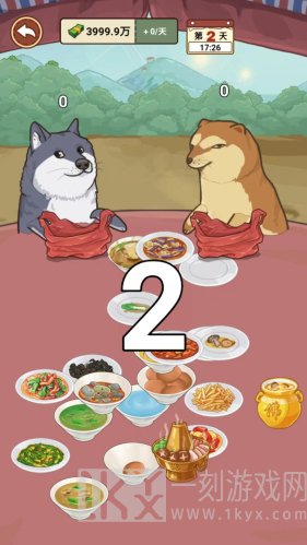 我的乡村生活2.8完整汉化版