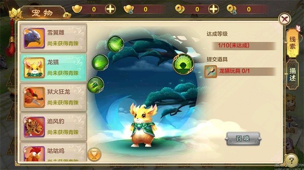 热血江湖传手游