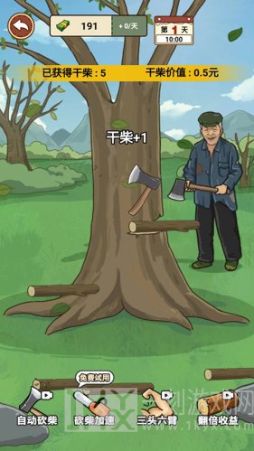 我的乡村生活2.8完整汉化版