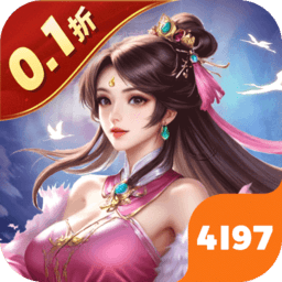 魔天记3D(玄幻修仙)安卓游戏下载-魔天记3D最新版下载