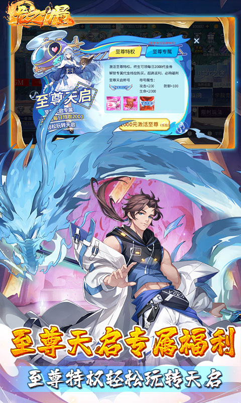 龙之力量(二次元卡牌)手机上游戏免费下载-龙之力量手机版下载