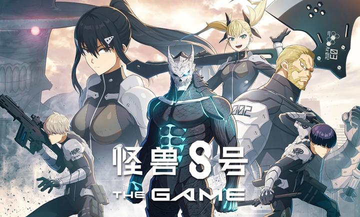怪兽8号The Game(弑巨战斗型RPG)手机版下载-怪兽8号The Game手游国际服手机上游戏免费下载