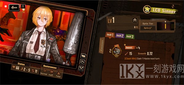 边狱巴士公司官方中文版