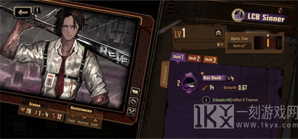 边狱巴士公司官方中文版