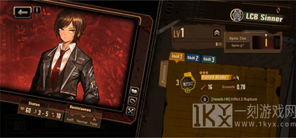 边狱巴士公司官方中文版