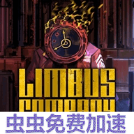 边狱巴士公司(作战培养)安卓游戏下载-边狱巴士公司手机版下载