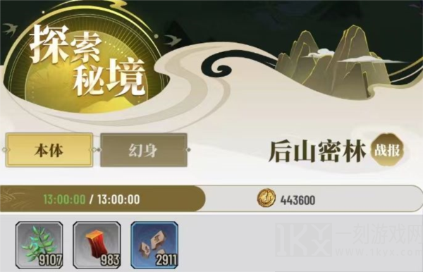 斗破苍穹：三年之约