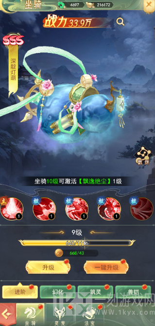 山海志异手游官方正版