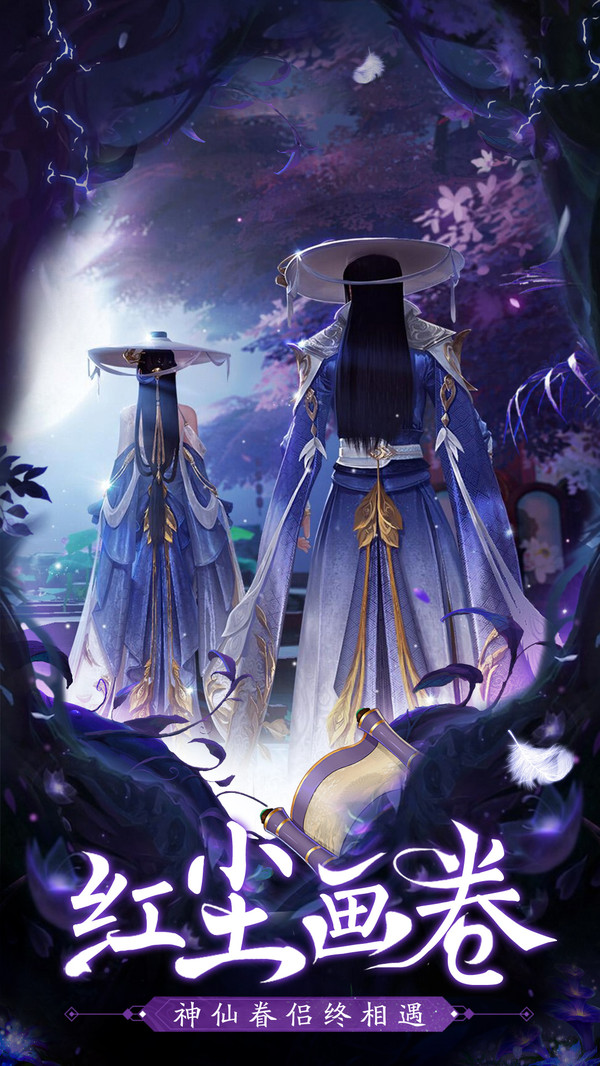 山海志异(武侠玄幻)安卓游戏下载-山海志异手机版下载