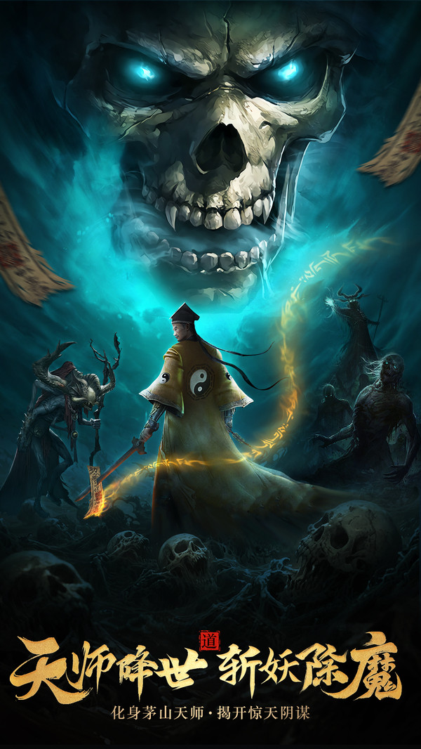 摸金校尉之西夏迷踪(中式恐怖)安卓游戏下载-摸金校尉之西夏迷踪最新版下载