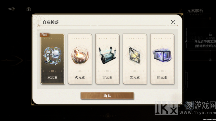 黑色信标官方正版下载