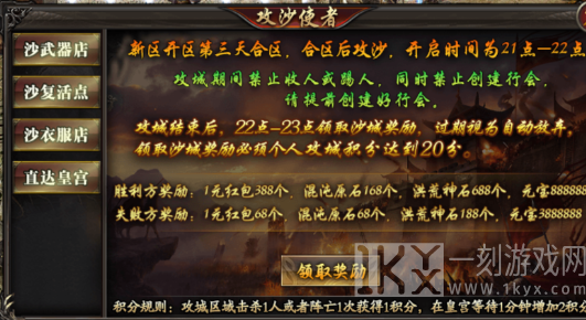 大屠龙手游安卓版 大屠龙手游安卓版