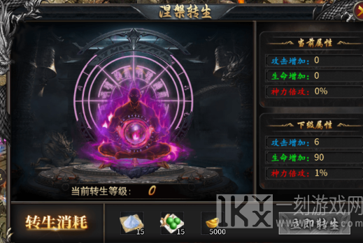 大屠龙手游安卓版 大屠龙手游安卓版