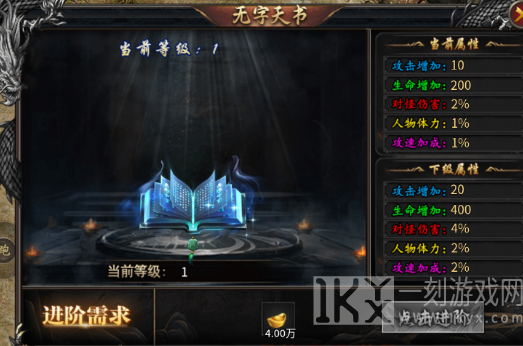 大屠龙手游安卓版 大屠龙手游安卓版