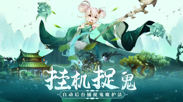 了凡录(国韵摆放回合制游戏)手机版下载-了凡录安卓游戏下载