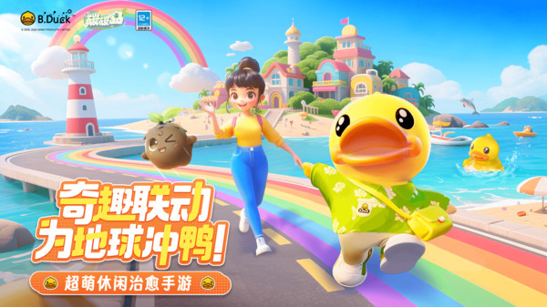 碳碳岛(手指尖生成)手机上游戏免费下载-碳碳岛手机版下载